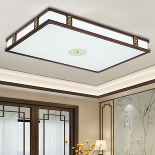 Solid wood new Chinese ceiling lamp led living room lamp rectangular wood art hall lamp ultra-thin ebony wood color lamps and lanterns