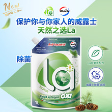 ��ƷWalch/��¶ʿС����la����ϴ��Һ��ľ�����ͥ���b�a���b