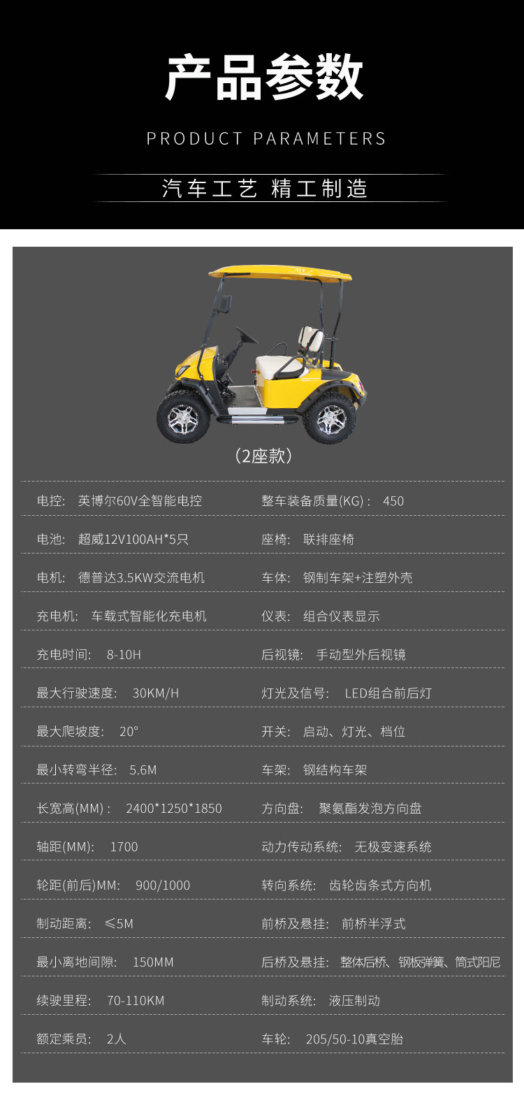 2-seat electric golf cart security patrol car building reception car scenic spot sightseeing car electric shuttle