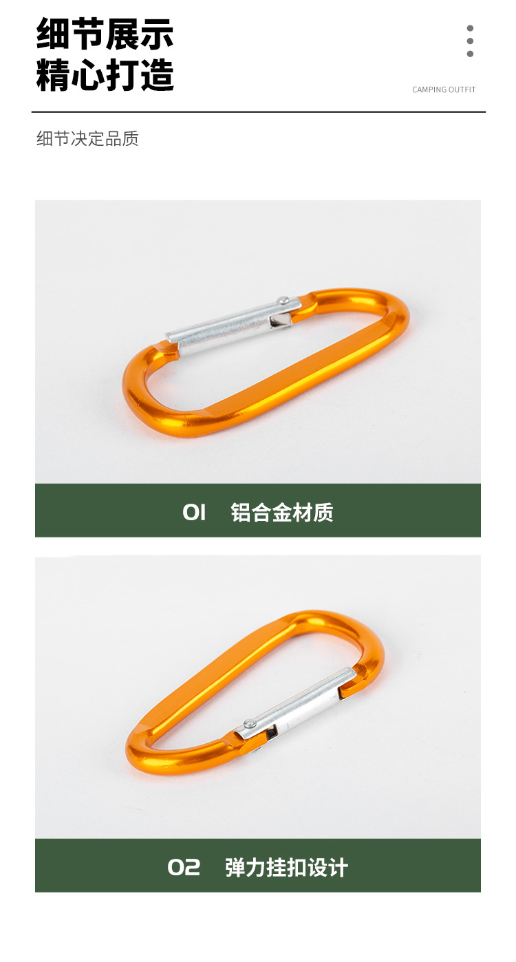 D型快挂_09.jpg