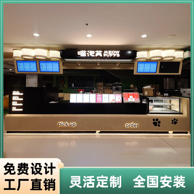 商场舒芙蕾泡芙售卖亭展示柜多经门店烘培蛋糕点心陈列货架中岛台