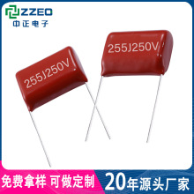 �S��ֱ�N���ٻ���Ĥ���2.5uf 255J250V P22.5 CBB21 LED�Դ����