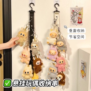 Rabu Pendant Storage Display Rack Doll Plush Toy Doll Door Back Wall Hanging Storage Bag Clip