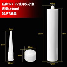 zƿӿzPEhɰp240mlܷPE|ƿ