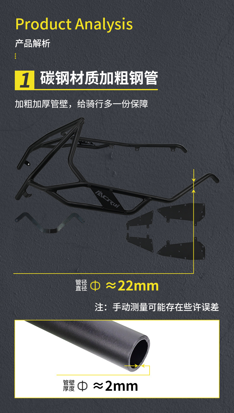Suitable for Sanyang Cruisym 300 Crash Guard, Anti-Fall Protection, Front and Rear Exhaust Pipe Bumper, Modified Pedal Rack