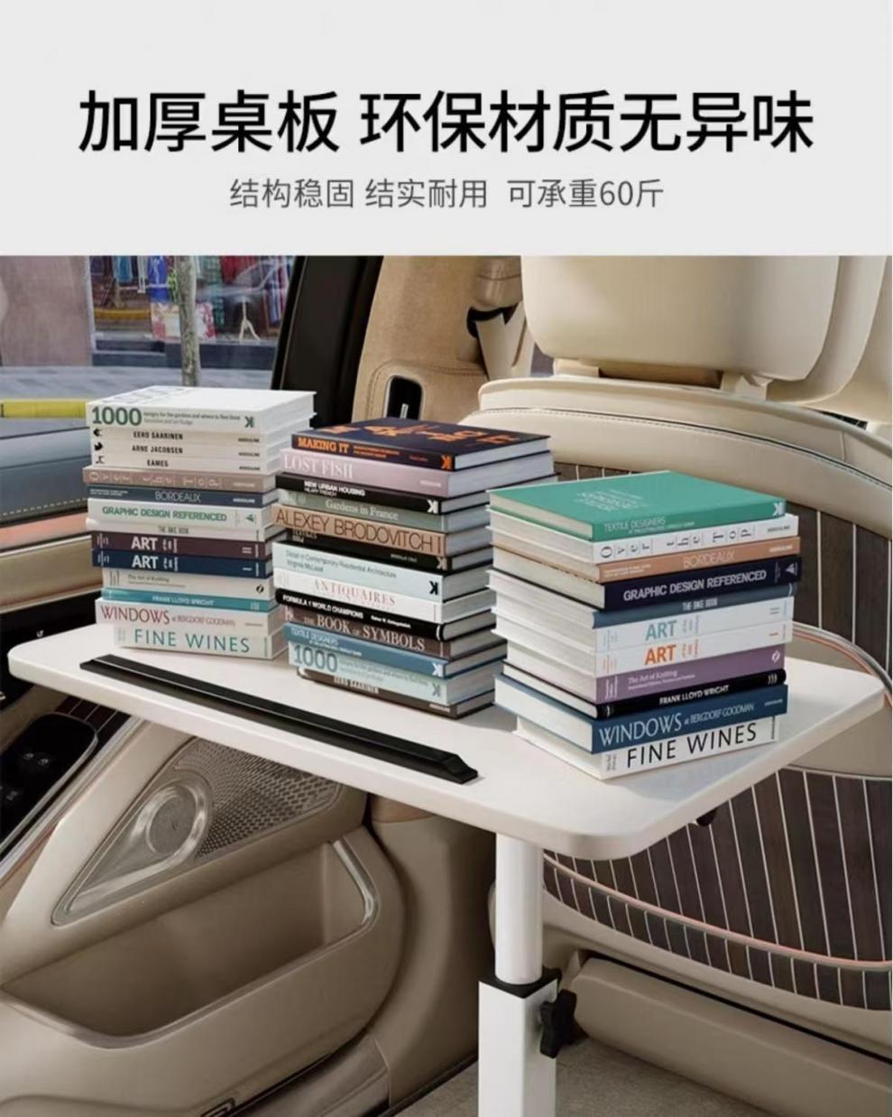 Car-mounted small table, passenger-side folding table, rear-seat adjustable dining table, children's study table, small table, movable bedside table