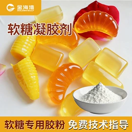增稠剂;其他活性剂;其他食品添加