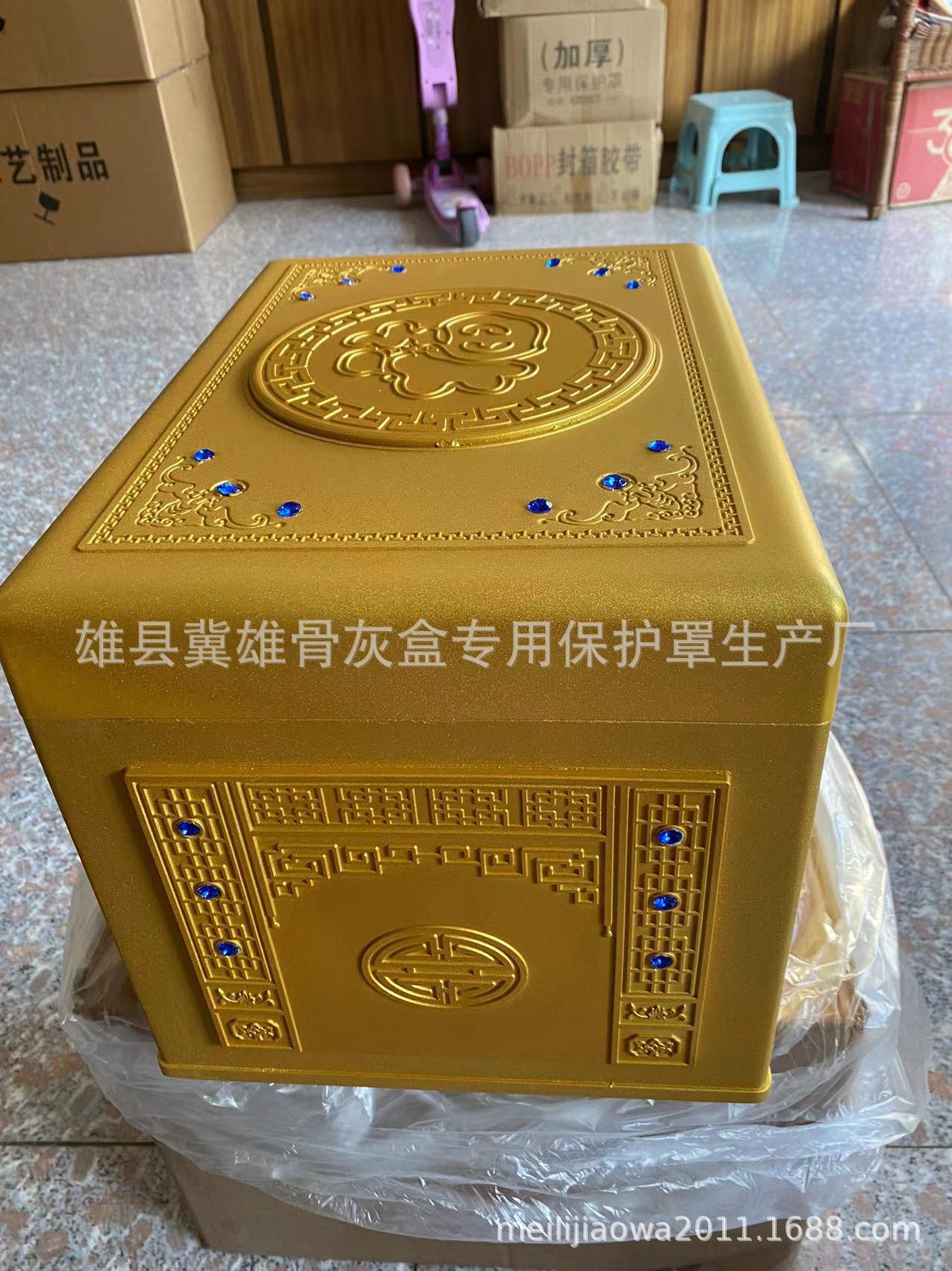 04门精品保护罩4