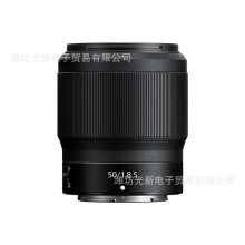 Z 50mm f/1.8 S 全画幅定焦镜头 z卡口微单相机人像风景旅游