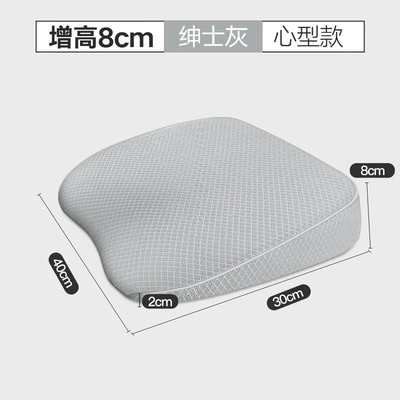 Car Booster Seat Cushion, Universal Waist Universal seat cover - ice-silk-mesh-gentleman-gray-no-specifications