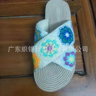 Electrically Embroidered Pp Thread Upper Shoe Materials Accessories Imitation Hand Hook Semi-Finished Upper Export Slippers Sandals Y4867