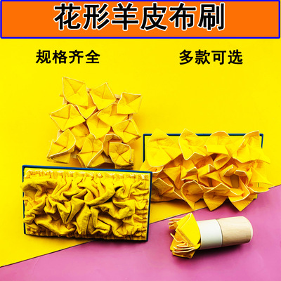 花形羊皮布刷艺术漆工具大全三色珠光金箔银箔拍艺术涂料工具|ms