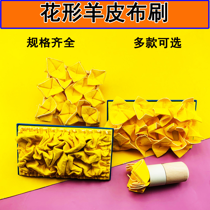 花形羊皮布刷艺术漆工具大全三色珠光金箔银箔拍艺术涂料工具|ms