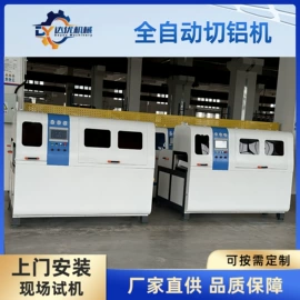 金属成型设备;型材切割机
