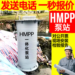 HMPPһ�w����վ�S�ҹ��Iˮ�õ���ʽ��ˮ�����ŷ�HMPP��ˮ������վ