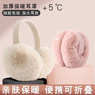��ů����Ů�ﶬ���ۯB�Ӻ�ӽq����ë�ɐ۷��L�����S�����l�o��