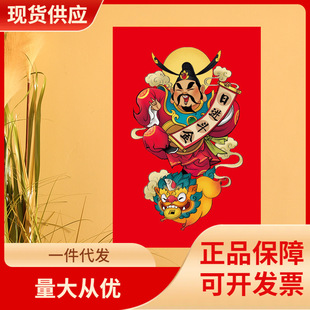 DHZ2025 New Year Spring Festival Stickers Stereo Stickers New Year Stickers Door God Door Stickers Decoration