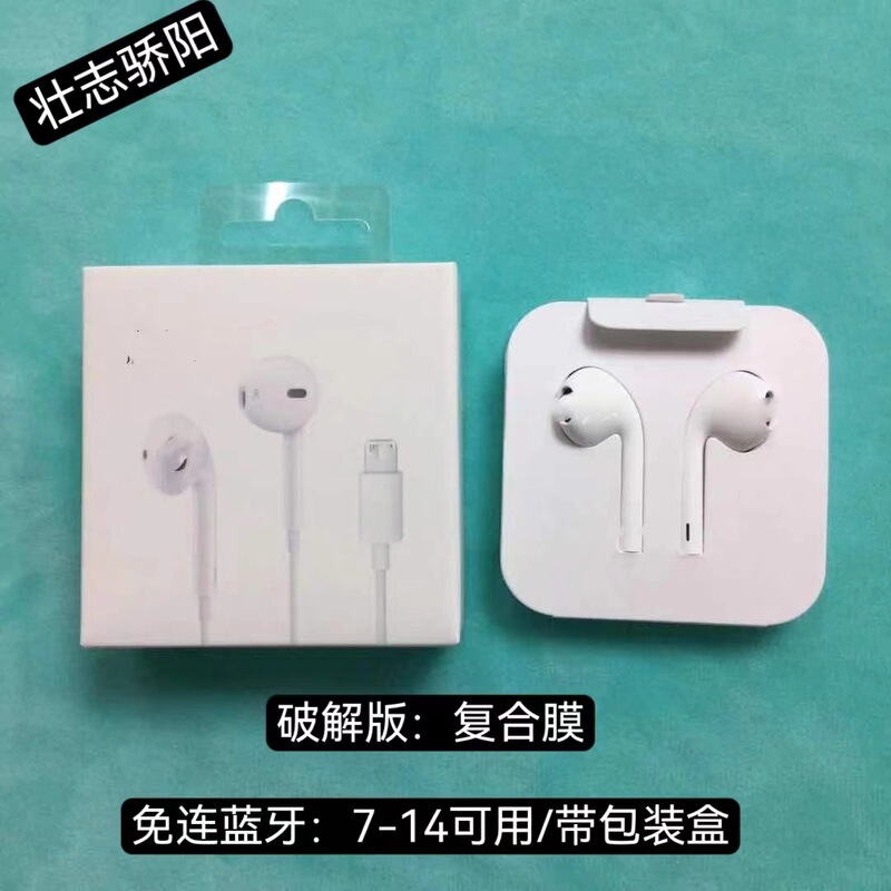 Apple ヘッドフォン iPhone14 ワイヤー制御 Bluetooth ヘッドセット Android Huawei 有線ヘッドセット type-c インイヤーに適しています。|undefined
