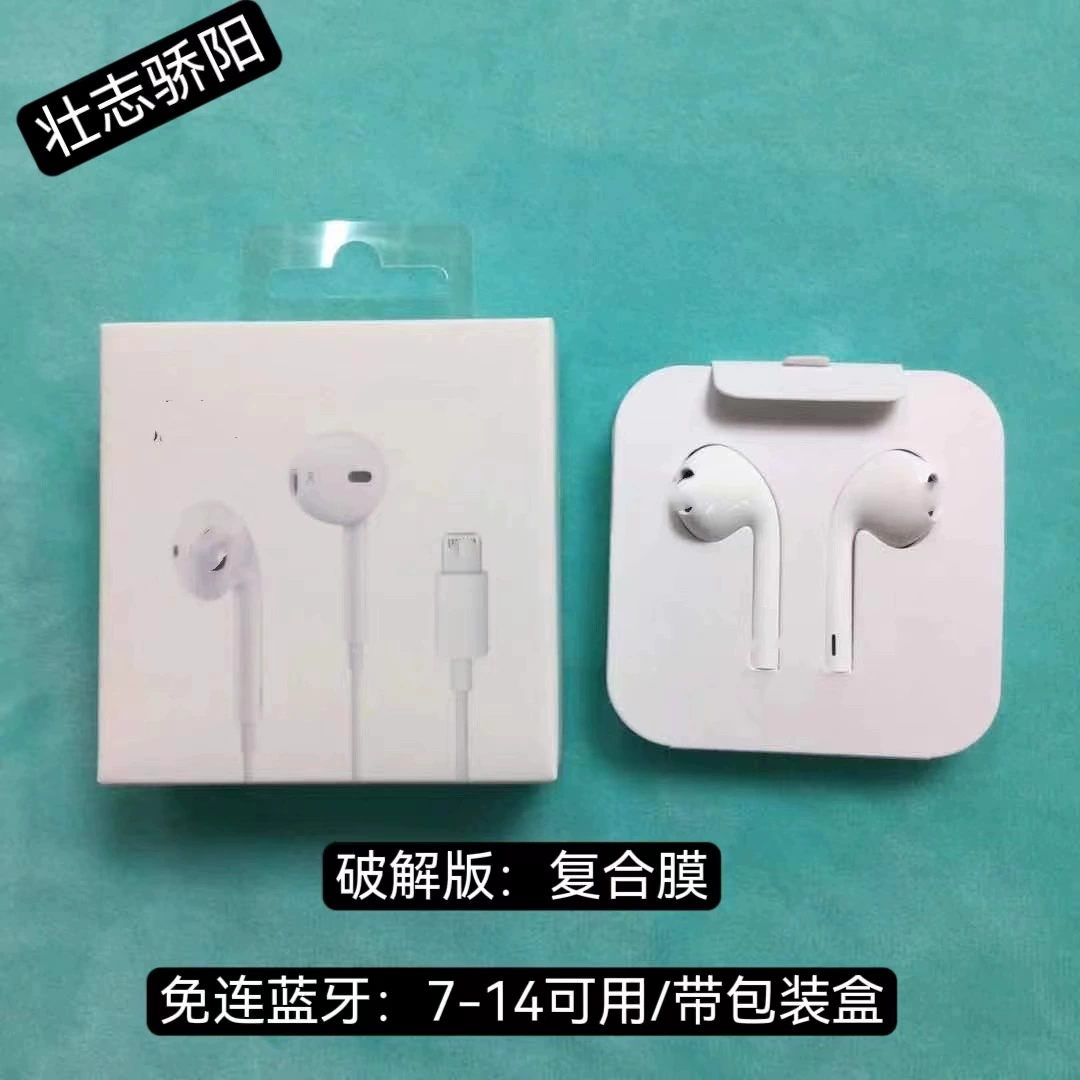 Apple, Huawei, совместимые наушники, iPhone14, проводной контроль, Bluetooth, Android