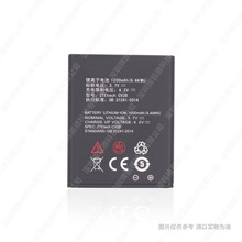 CV28适用于守护宝中兴L610 N1 L680 S156 L630 L518 L588手机电池
