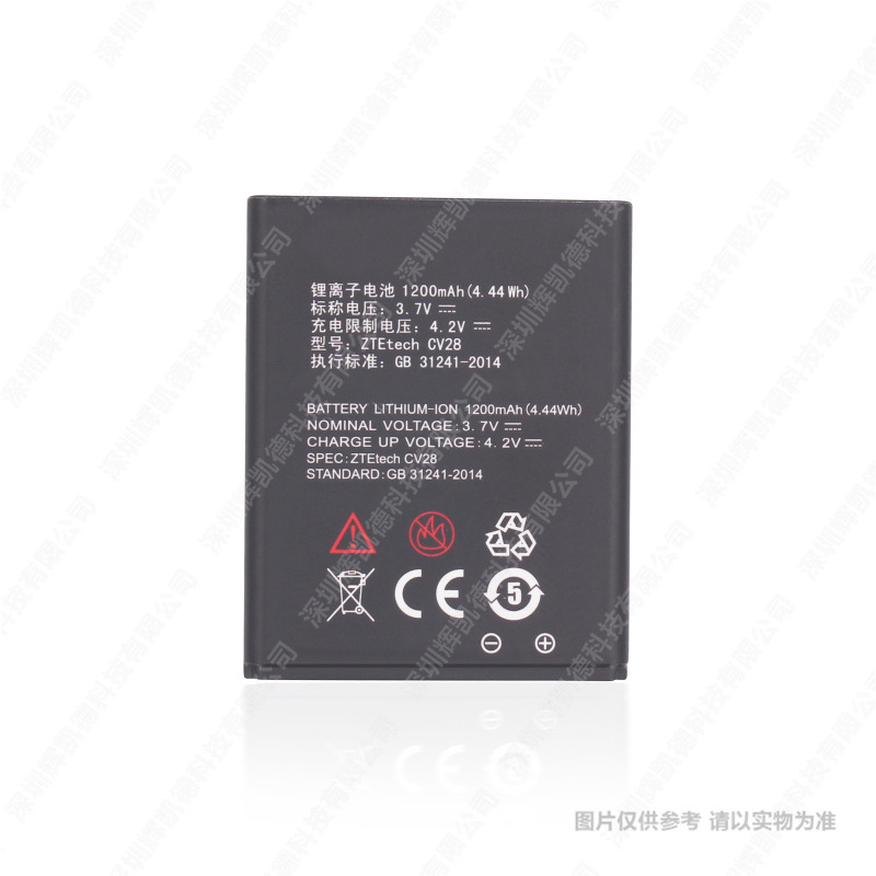 CV28适用于守护宝中兴L610 N1 L680 S156 L630 L518 L588手机电池