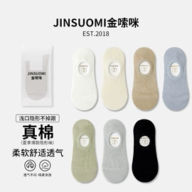 运动休闲棉袜;美腿袜压力袜;堆堆袜