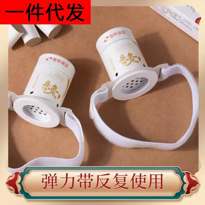 悬灸筒小灸筒艾柱艾条艾灸盒子艾灸罐小悬灸家用随身灸批发纸筒灸