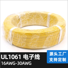 �S�ҹ���UL1061 20AWG��Ӿ� ��Ӳ�|PVC ����ROHS REACH NP��׼