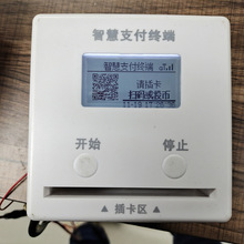 4G�Wˮ���� ��ˮ�C���� ���aһ�wˮ�� Ӌ�rӋ��ȡˮӋ�Mˮ�ؙC