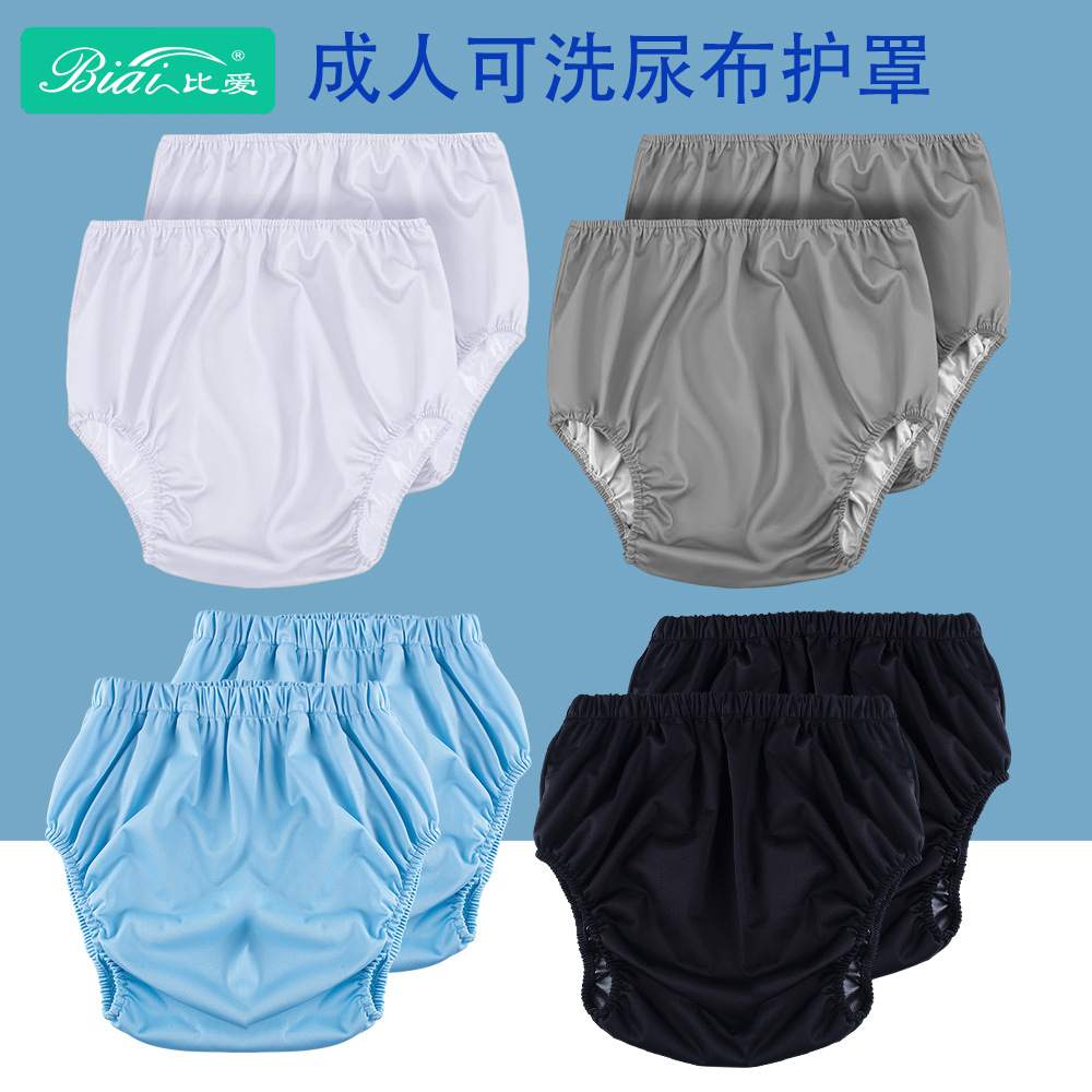Adult Diaper Pants Leak-Proof Outerwear Underwear Diaper Cover for Elderly Leak-Proof Washable Care Products
