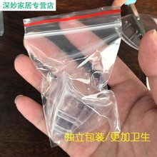 近视眼镜护翼防护角平光保护目罩实验室眼睛侧翼片侧面边水弹