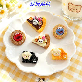 仿真食玩树脂配件冰箱贴奶油胶diy发夹手机壳材料卡通饼干玩具贴