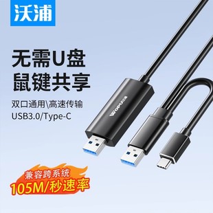 ����USB3.0�������I������X��������typec�Pӛ��̨ʽ�B�Ӿ�
