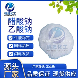 羧酸盐;磷酸盐;阻垢剂