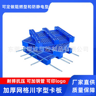�Ӻ����;W�񿨰� ��ӡLOGO���֗��� ��䓹ܼӏ��͂}�����D�бP