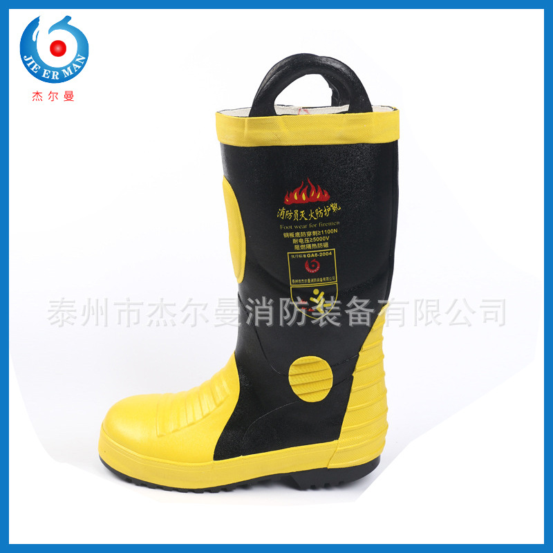 消防胶靴防酸碱胶靴带钢板防化 消防员灭火防护靴 防穿刺灭火靴