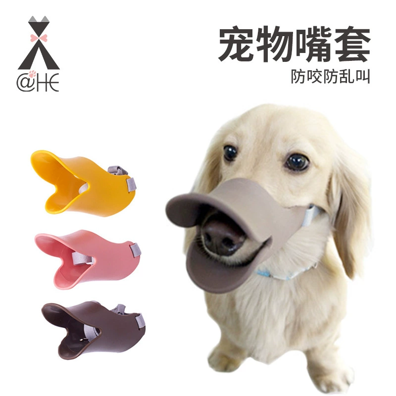 Животное поставляет любимчика крышки рта утки ЛЮБИМЧИКА анти -- кусать фабрику маски собаки в запасе