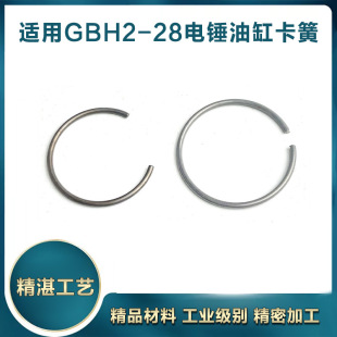 �m�䲩��GBH2-28��N�͸׿������ɲ�ʿ2-28�_��荿��ɛ_������
