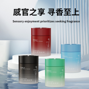 Household Bedroom Gardenia Flower Fragrance Lasting Fragrance Atmosphere Men's Special Car Fragrance Odor Removal Fragrance