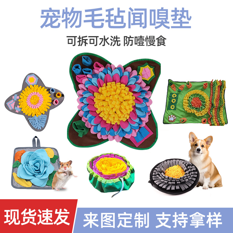 Almohadilla de comida lenta antiasfixia transfronteriza Almohadilla de olfato para mascotas Almohadilla de fieltro de descompresión para perros Almohadilla de entrenamiento físico Almohadilla de alimentación