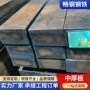 切割热轧耐磨下料中厚板