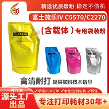 ���l�m��ʩ��C5570����̼��IV C2270 C5575 4570Ci̼��C6675 3370