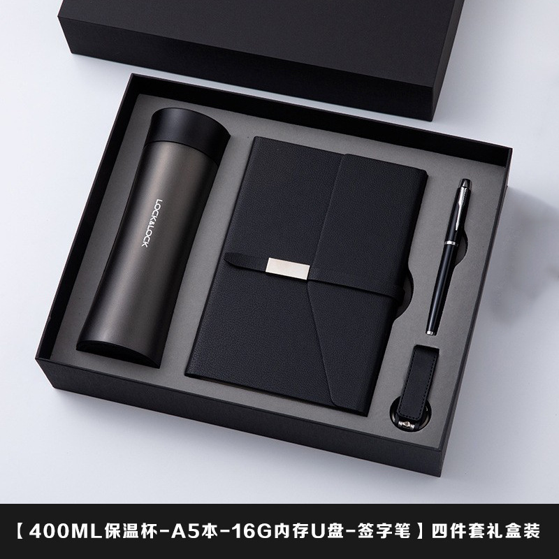 ビジネス a5pu ノートブックロック魔法瓶カップギフトボックスセットカスタムロゴ名刺ホルダー傘企業記念品|undefined