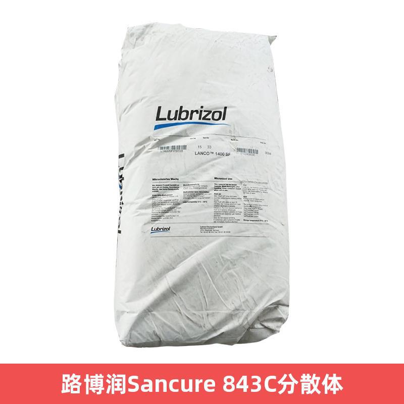 路博润Sancure 843C聚氨酯分散体 高光泽透明柔韧的薄膜
