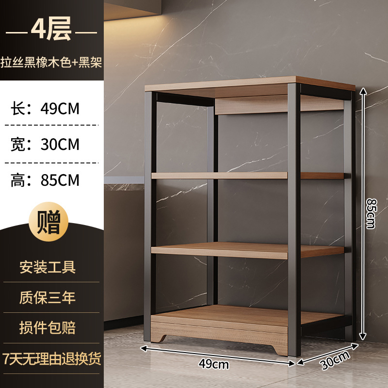 [굵게 두껍게] 4겹 49X30X85cm 블랙오크 컬러 + 블랙 프레임, 안정적인 후면 풀 플레이트