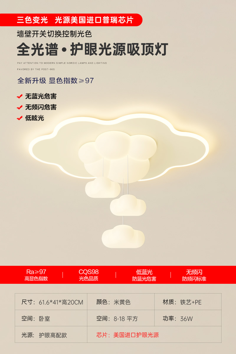 베이지 수입 Pu Rui 광원 E [661cm] 세 가지 색상