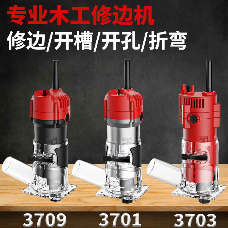 跨境修边机木工多用工具倒装电木铣雕刻开孔锣机家用铝塑板开槽机
