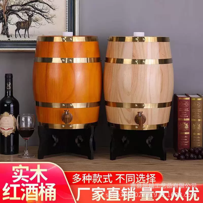 现货10L立式橡木酒桶家用木质红酒桶带内胆木质酒桶橡木酒桶