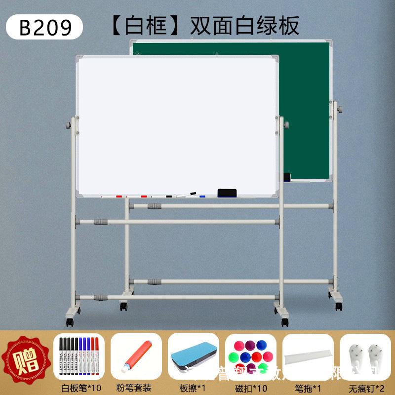 厚い安定したスタンド式白板タブレット両面磁気吸引オフィス教育家庭用黒板移動は白板を消すことができる|undefined