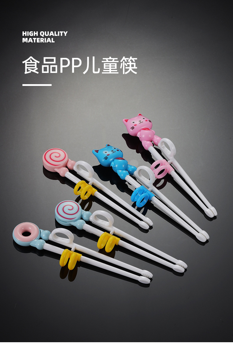 儿童筷_01.jpg?x-oss-process=image/format,png